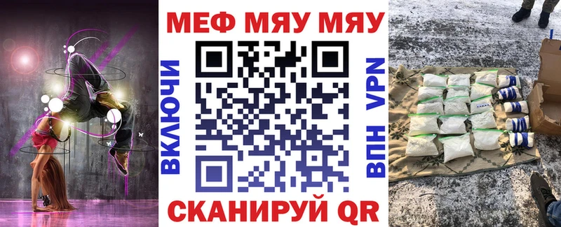 Где купить Котельники АМФ  Мефедрон  Псилоцибиновые грибы  Марихуана  СОЛЬ  КЕТАМИН  ГАШИШ 