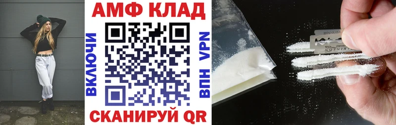 Amphetamine 98%  Котельники 