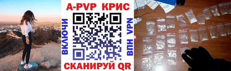 А ПВП СК  Котельники 