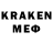 ЭКСТАЗИ 280 MDMA Ksyu Lar