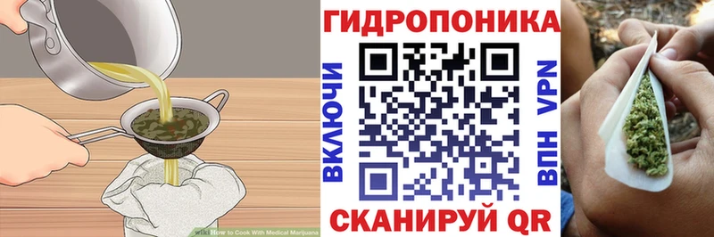 Canna-Cookies конопля  купить наркотик  блэк спрут ONION  Котельники 