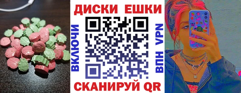 mega как зайти  Котельники  ЭКСТАЗИ ешки 