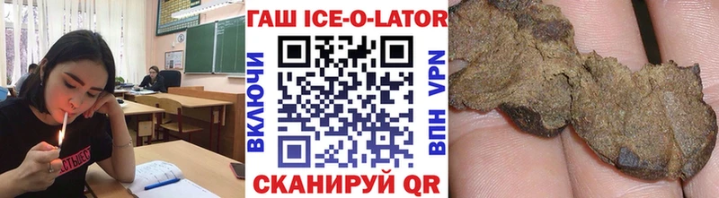 ГАШИШ убойный  купить закладку  Котельники 