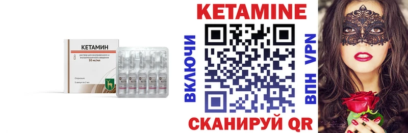 Кетамин VHQ  площадка состав  Котельники  цены наркотик 