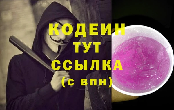 трава Белоозёрский
