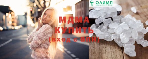 метамфетамин Беломорск
