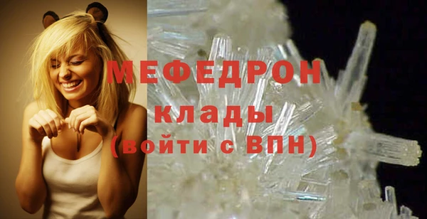 трава Белоозёрский