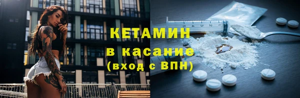 скорость mdpv Белокуриха