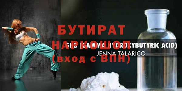 трава Белоозёрский
