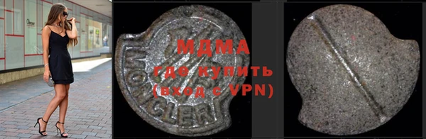 скорость mdpv Белокуриха
