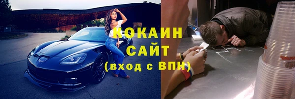 метамфетамин Беломорск