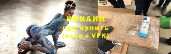 метамфетамин Беломорск