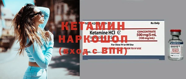 скорость mdpv Белокуриха