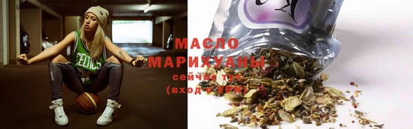 не бодяженный Саяногорск