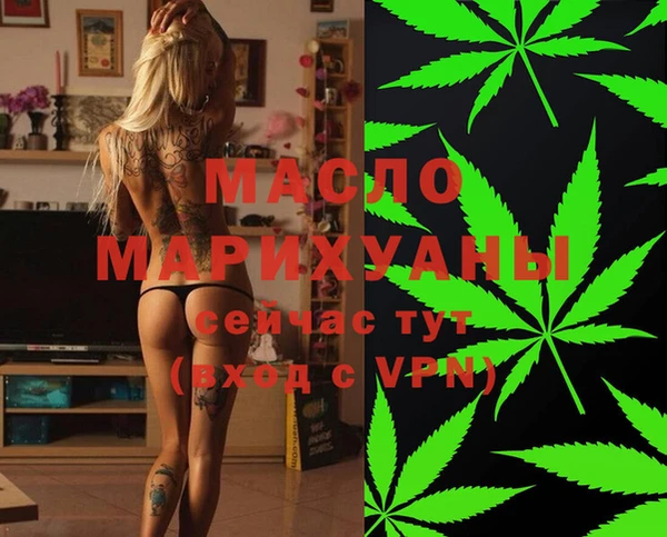 трава Белоозёрский