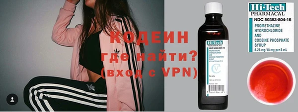 метамфетамин Беломорск