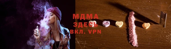 скорость mdpv Белокуриха