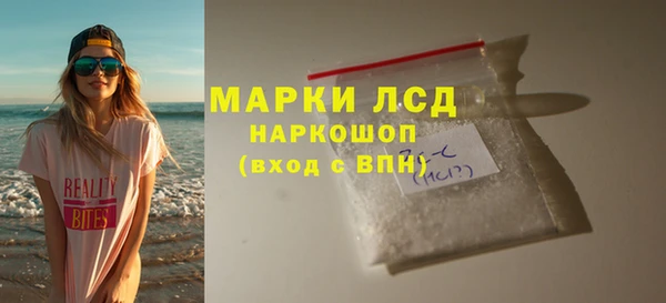трава Белоозёрский