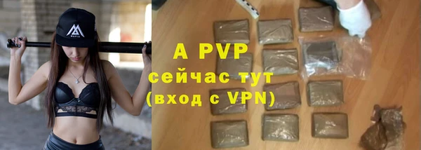трава Белоозёрский