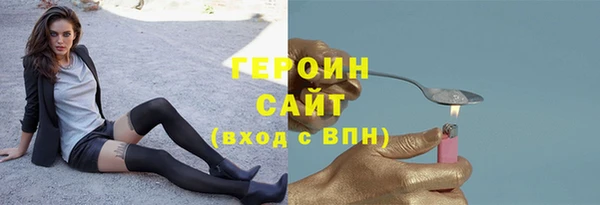 скорость mdpv Белокуриха