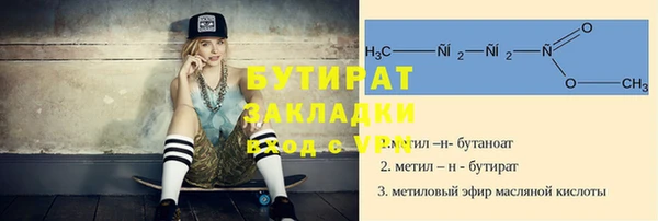 метамфетамин Беломорск