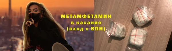 скорость mdpv Белокуриха