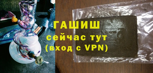 гашиш Сафоново
