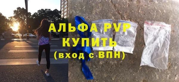 скорость mdpv Белокуриха
