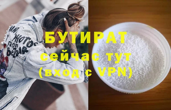 метамфетамин Беломорск