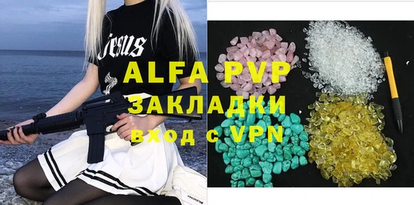 метамфетамин Беломорск