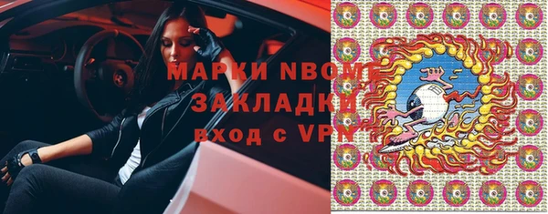 трава Белоозёрский