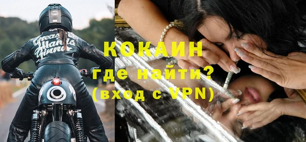 метамфетамин Беломорск