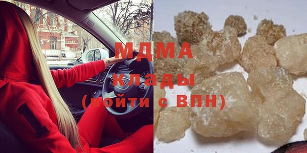 метамфетамин Беломорск