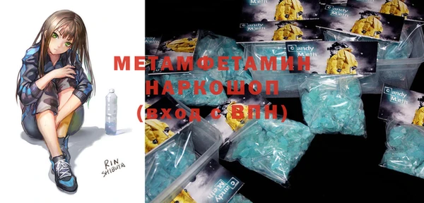 трава Белоозёрский