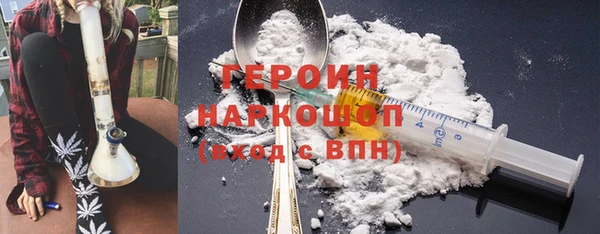 трава Белоозёрский