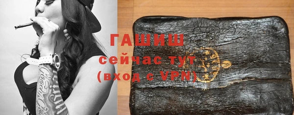 трава Белоозёрский