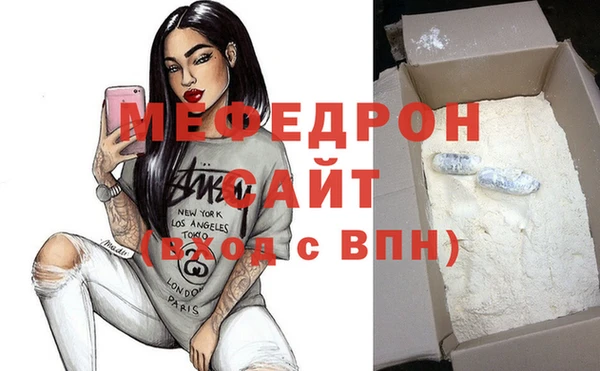 трава Белоозёрский