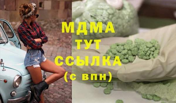 прущий лед Рославль