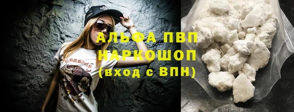 метамфетамин Беломорск