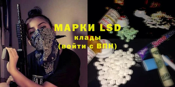 скорость mdpv Белокуриха