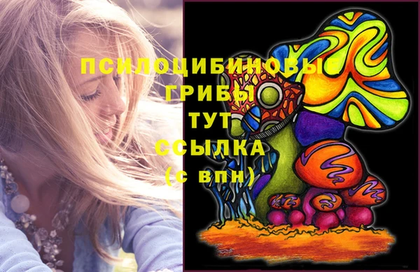 метамфетамин Беломорск