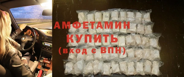трава Белоозёрский