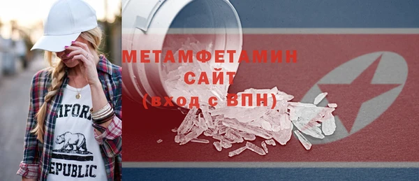 трава Белоозёрский