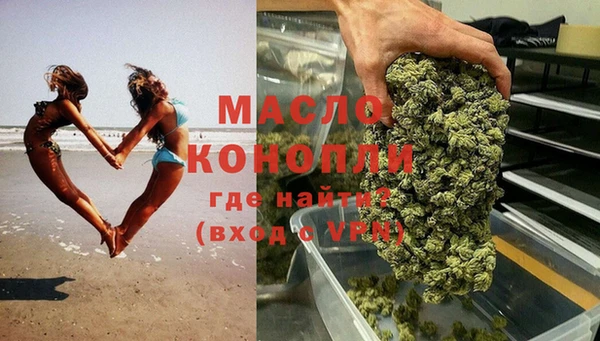 скорость mdpv Белокуриха