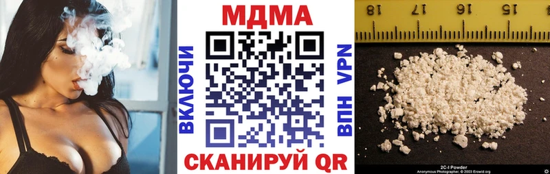 MDMA кристаллы  omg как войти  Котельники  купить  цена 