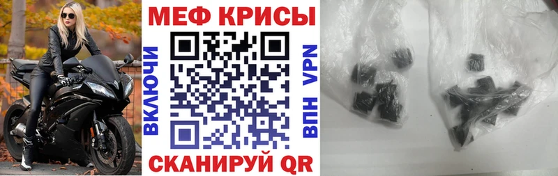 Мефедрон 4 MMC blacksprut зеркало Котельники наркошоп