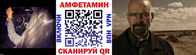 закладка  Котельники  МЕТАМФЕТАМИН Декстрометамфетамин 99.9% 