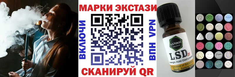 Марки NBOMe 1,5мг  Котельники 