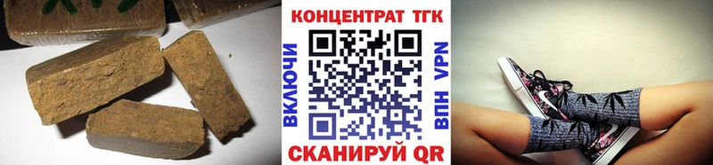 цены наркотик  shop формула  Дистиллят ТГК вейп с тгк  Котельники 