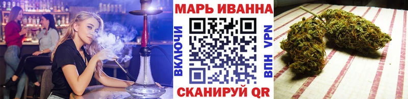 Марихуана семена Котельники